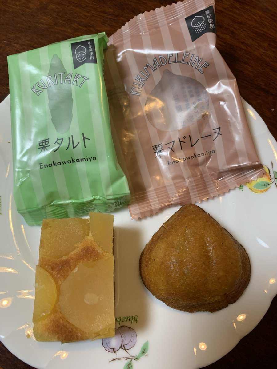 みなさん栗タルトと栗マドレーヌの時間です