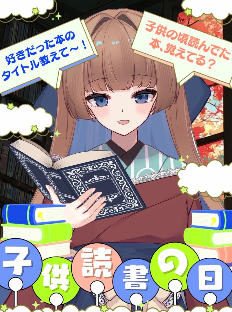 秋乃たの🔖🥤🍁 tweet media