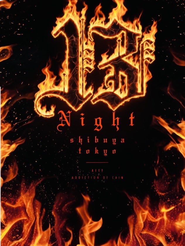 ４月の上條淳士（残り）

24日（金）
#キチレコちゃん スタート
26日（日）トークショー

27日（月）
#サムライ #アランドロン トークショー

29日（水㊗️）
#軽井沢TーSITE 浅田弘幸先生とトークショー

そして…
５月１日（金）から都内某所で始まるエキシビジョン

24日（金）に発表します❗️