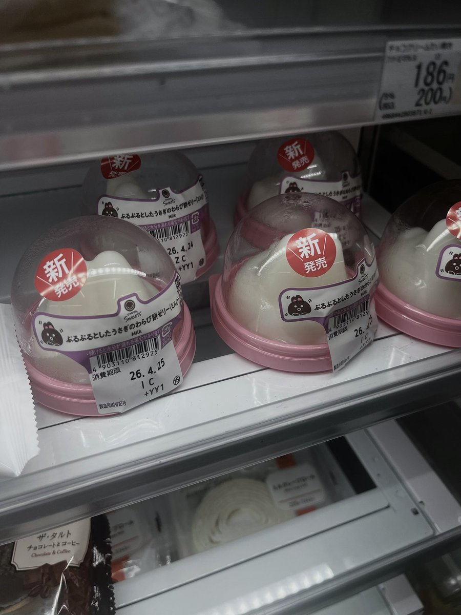 kittyLV3300 tweet media