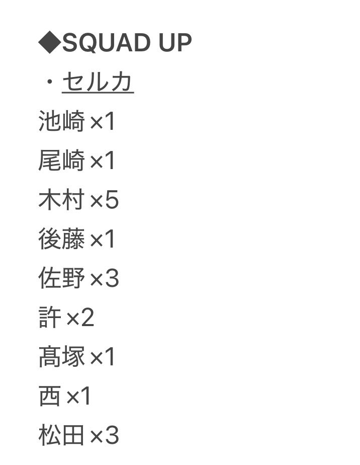 ︎︎☾*。 tweet media