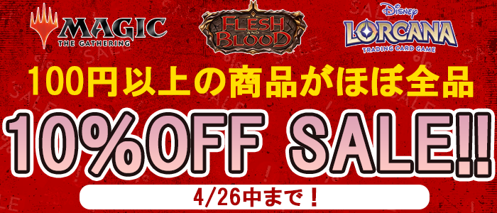 BLACK FROG　LORCANA(ロルカナ) 部門 tweet media