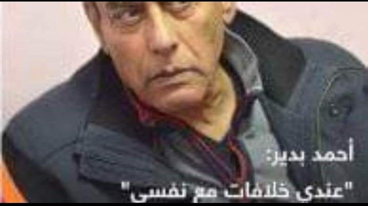 منة شنبى tweet media