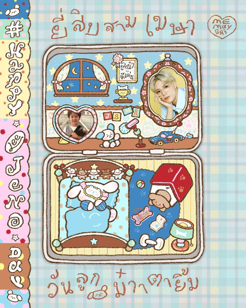 มัมเม๋เจย์จอง🍀 tweet media