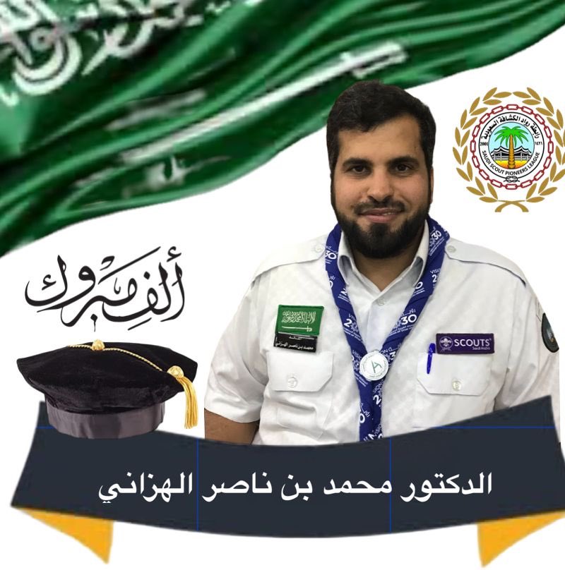 رابطة رواد الكشافة السعودية tweet media