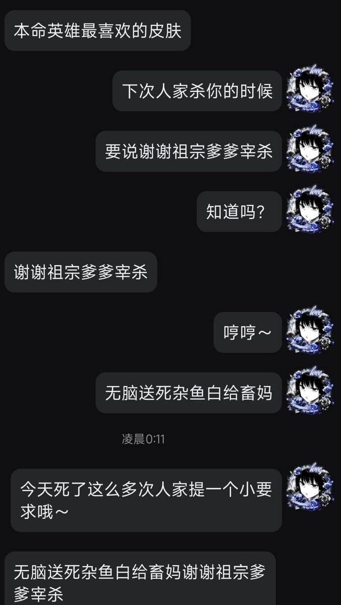 ☥织田白兔子☦ tweet media