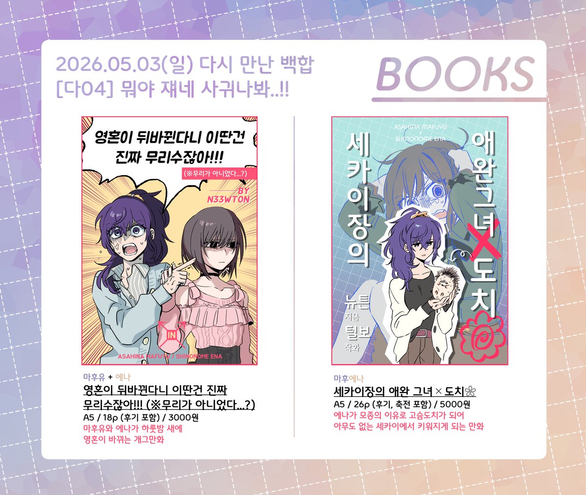 🧔🏼‍♀️ (다만백/다04 tweet media