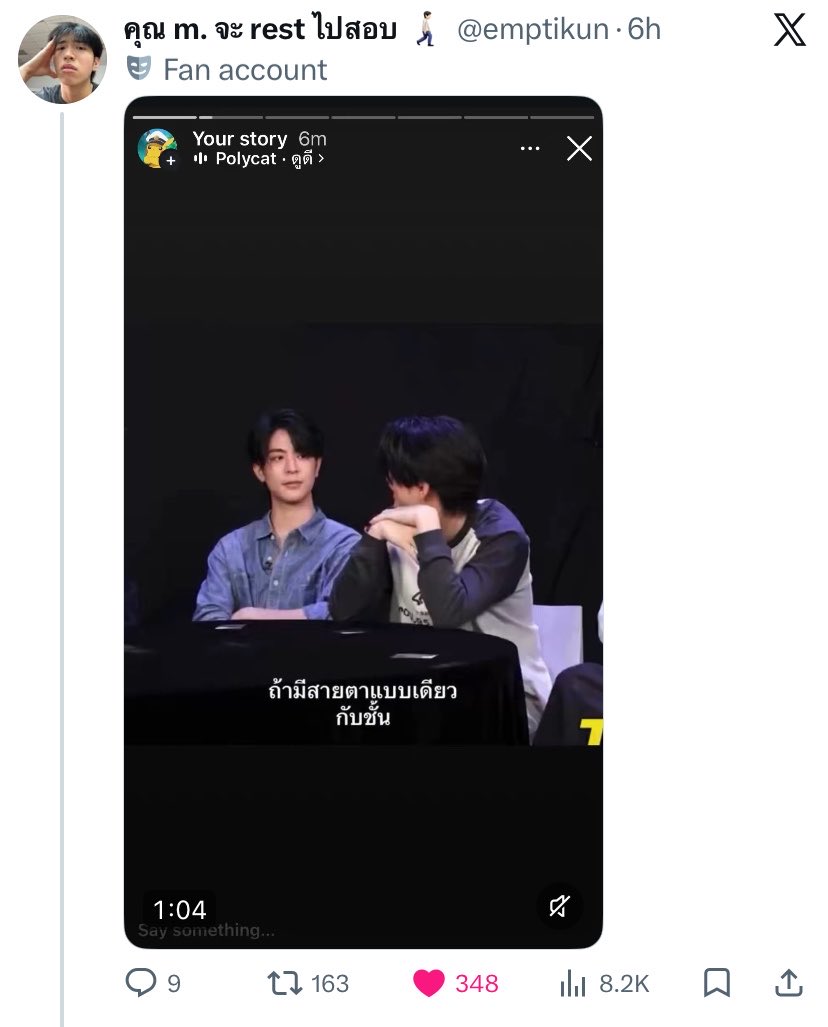 🤍: (video of shipping) 
🦞: behave. properly. na. phi. na. don’t. let. me. catch. you. na. phi. na.

//idk which I should be scared more Keen typing like this or that he found this without any tag, mention or anything im so scared😭😭

♡ #keenkeno #sea_ta_lay #seakeen #ซีคีน ♡