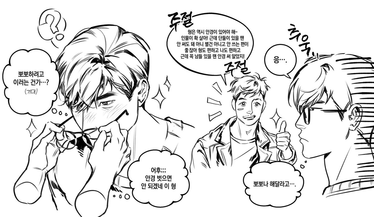 gunshot_MI6's tweet photo. 쵀옾 쵀홙 너드인싸 낙서 https://t.co/M3H9Qz3wlL