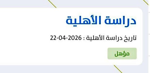خدمتكم سعادتي tweet media