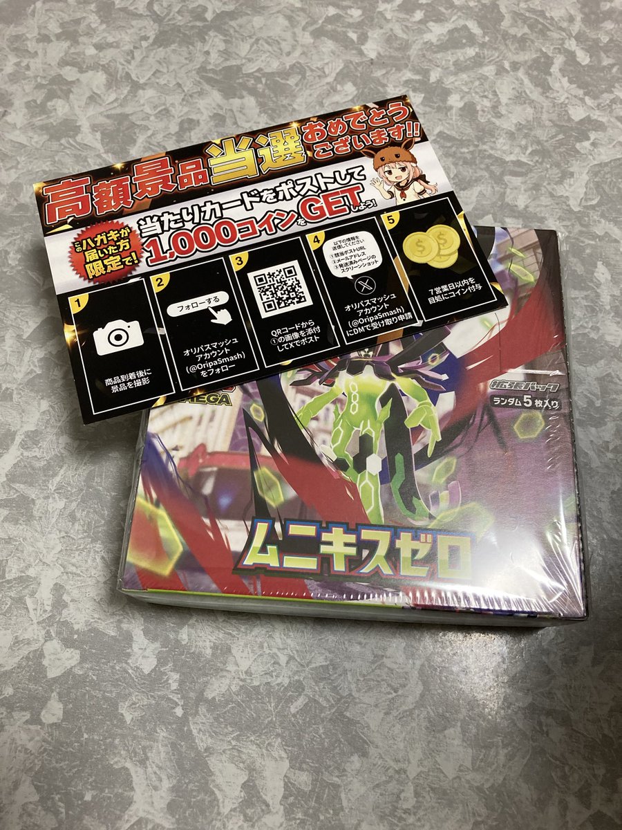 奥崎敏行 tweet media