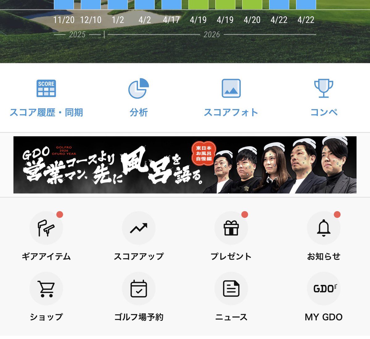 絶対零度 tweet media