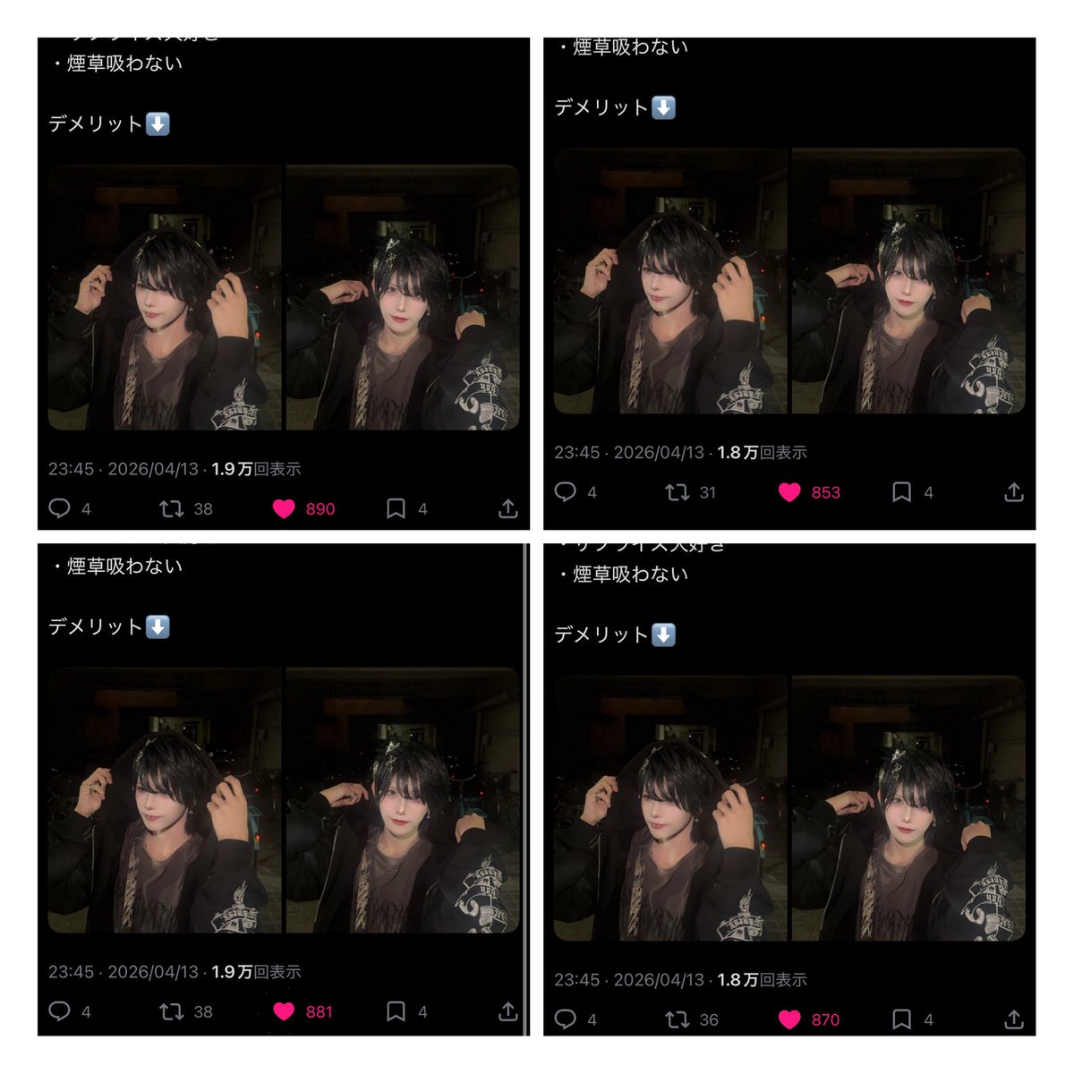 こがき🪿3 tweet media