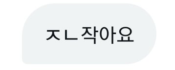 wyebeew's tweet photo. 소추 평가하거나 놀려주실분 디엠주세요
#소추 #꼬평 https://t.co/MB3vAAfPnE