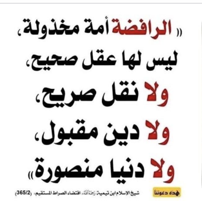 ابو عارف السلمي tweet media