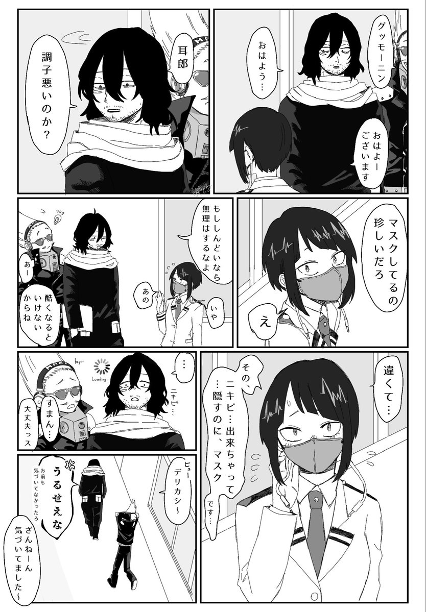 生きてる tweet media