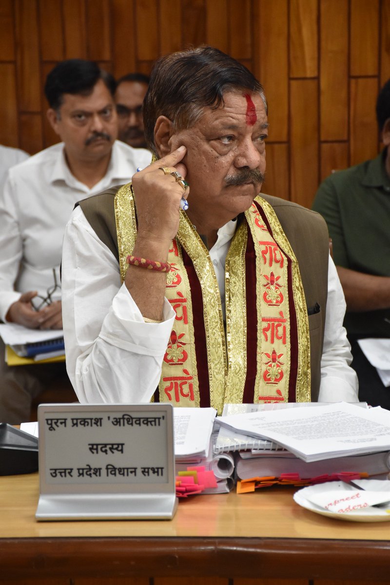 Pooran Prakash MLA tweet media