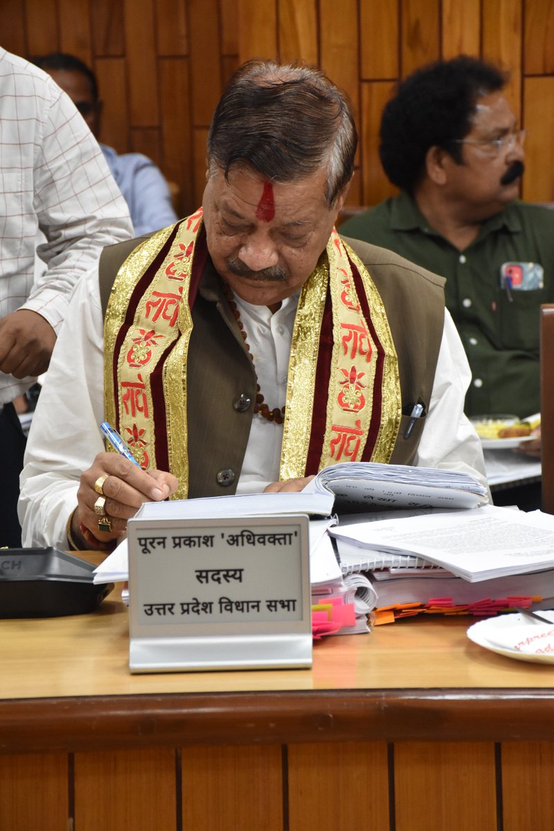 Pooran Prakash MLA tweet media