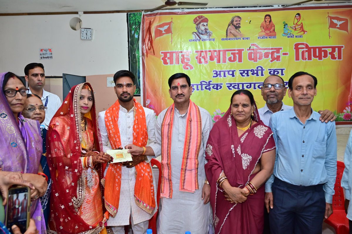 tokhansahu_bjp's tweet photo. अपने संसदीय क्षेत्र बिलासपुर के तिफरा स्थित साहू भवन में श्री युगल किशोर जी इसके उपरांत श्री राम कुमार साहू जी तथा बिल्हा में श्री विनय अग्रवाल जी के यहां आयोजित वैवाहिक कार्यक्रमों में सम्मिलित हुआ।

@bjp4cgstate @bjp4india 
#hamarsansadhamartokhan 
#bestwishes #futureendeavors https://t.co/sWoh3zdSyM