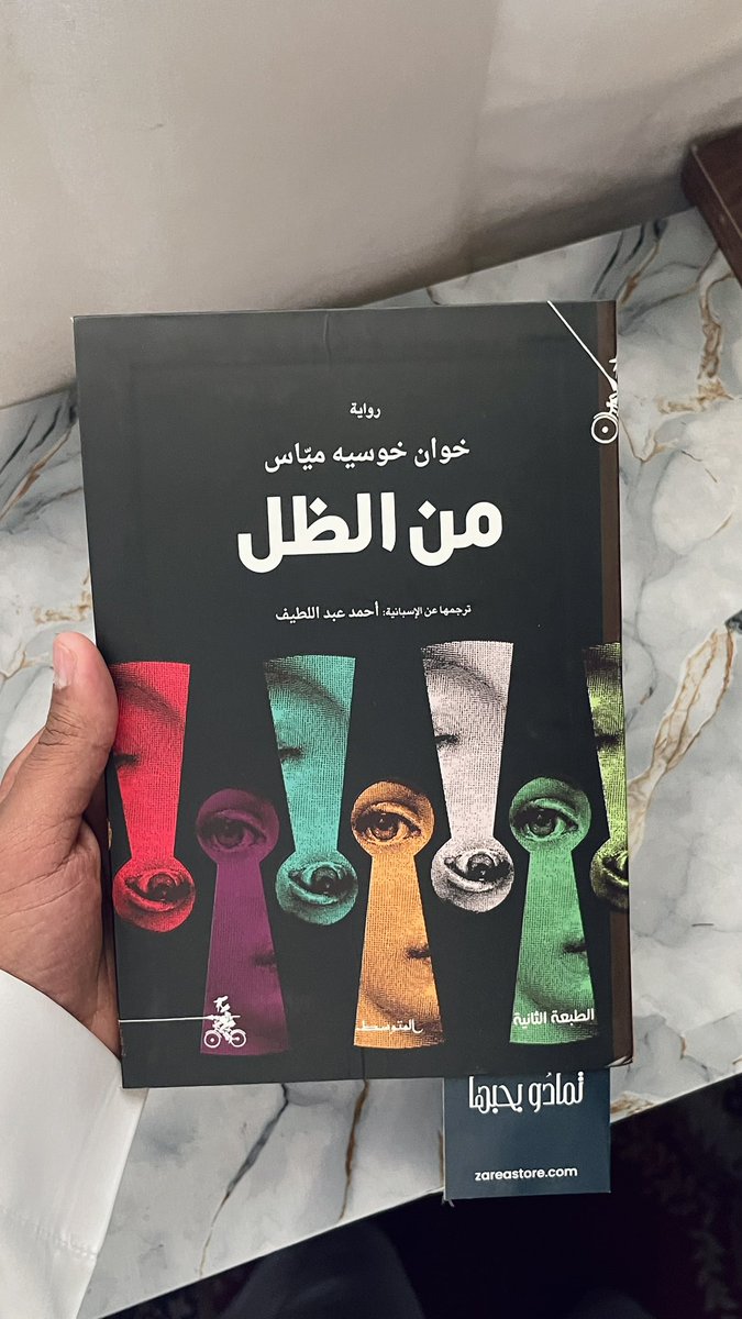 YahyabinAli's tweet photo. 6PM 💛📚 https://t.co/7lmFBVM2Ey