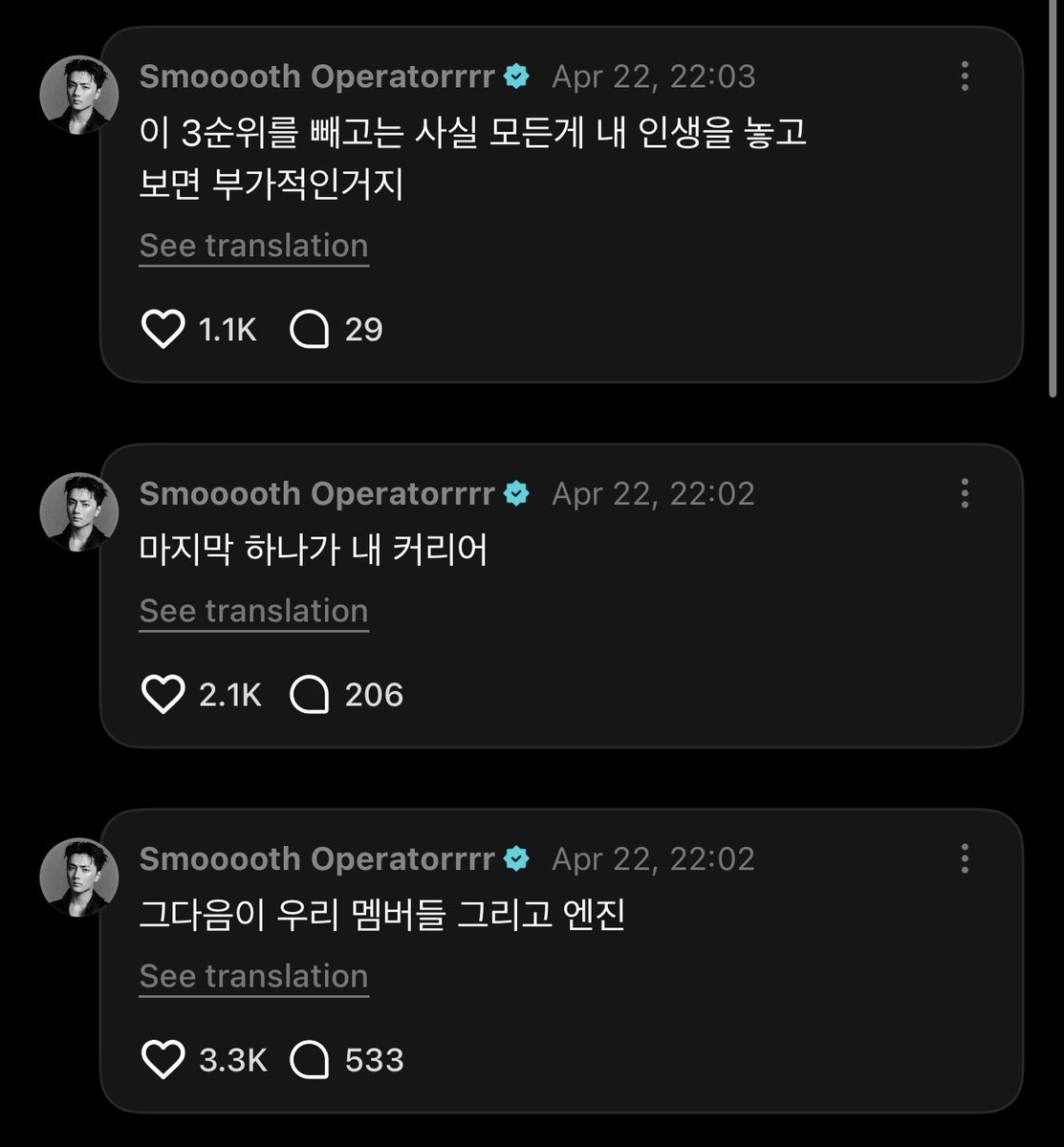 👤 : เจย์ ตอนอายุ 24 ตอนนี้ คิดว่าสิ่งที่สำคัญที่สุดในชีวิตคืออะไร?
🐈‍⬛:  สิ่งที่สำคัญที่สุดคือ ครอบครัว (พ่อแม่ ปู่ย่าตายาย) เมมเบอร์ในวง เอนจีน สุดท้ายคือ อาชีพของตัวเอง นอกเหนือจาก 3 อย่างนี้ ที่เหลือในชีวิตก็เป็นแค่ “สิ่งรองลงมา” เท่านั้น

รักจะบ้าาาแล้วเด้ออออ 😭😭😭