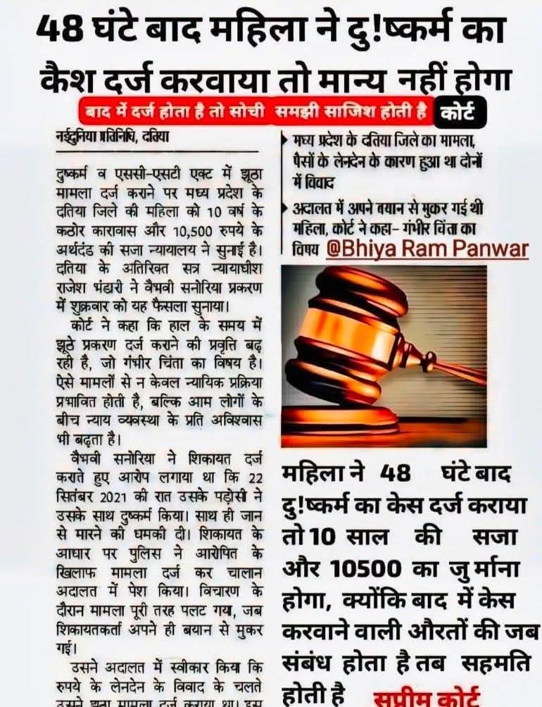 यह फैसला बहुत अच्छा लिया कोर्ट ने

बहुत सारे लोग जिंदगी बर्बाद होने से बच जाएंगे