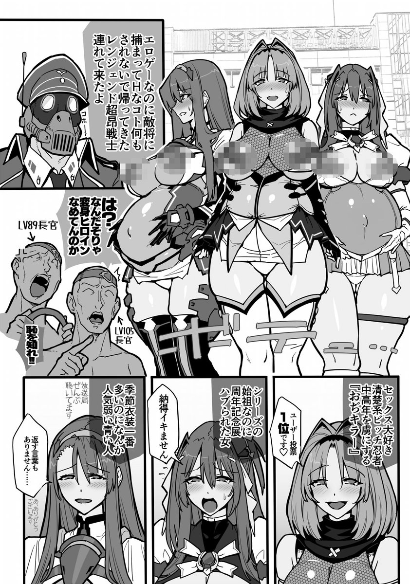 三銃士つれてきたよ 