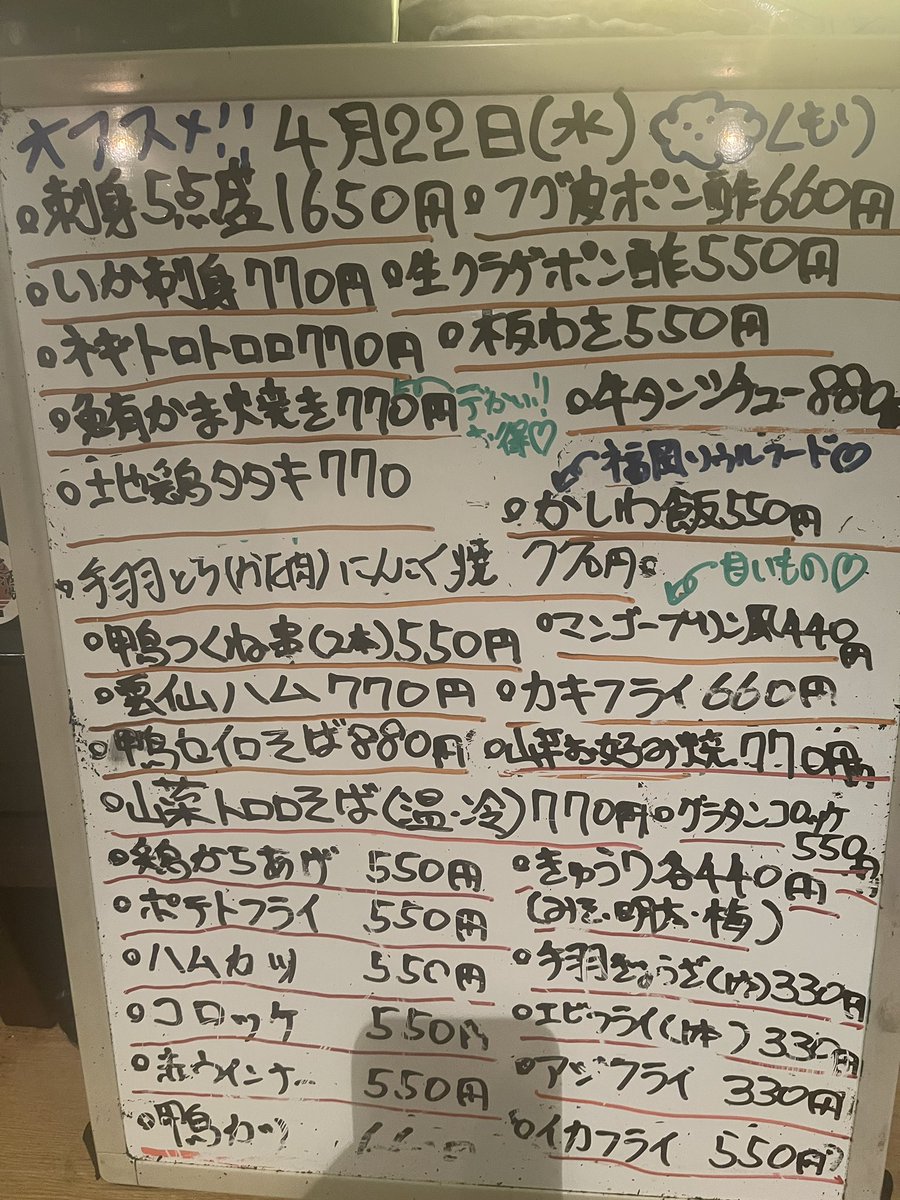 居幸家 ららみつ03 6205 9919 tweet media