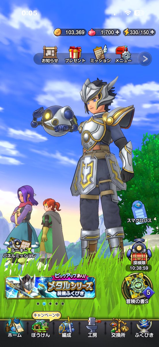 アルスのスマグロ日記。 tweet media