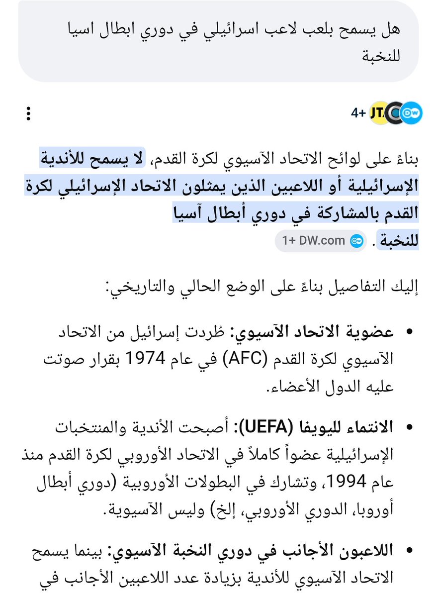 محمد الملكي (السوبر نخبوي) tweet media