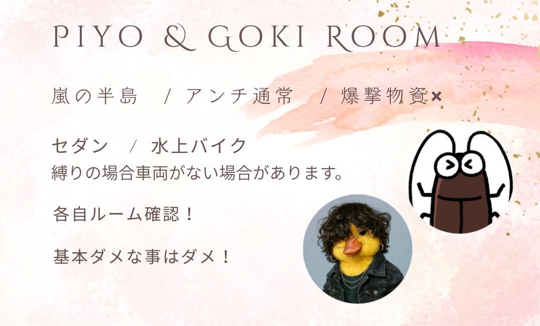 コックローチ♡🪳【Novy/精肉店/BLADE/ Regina /チームたると】 tweet media