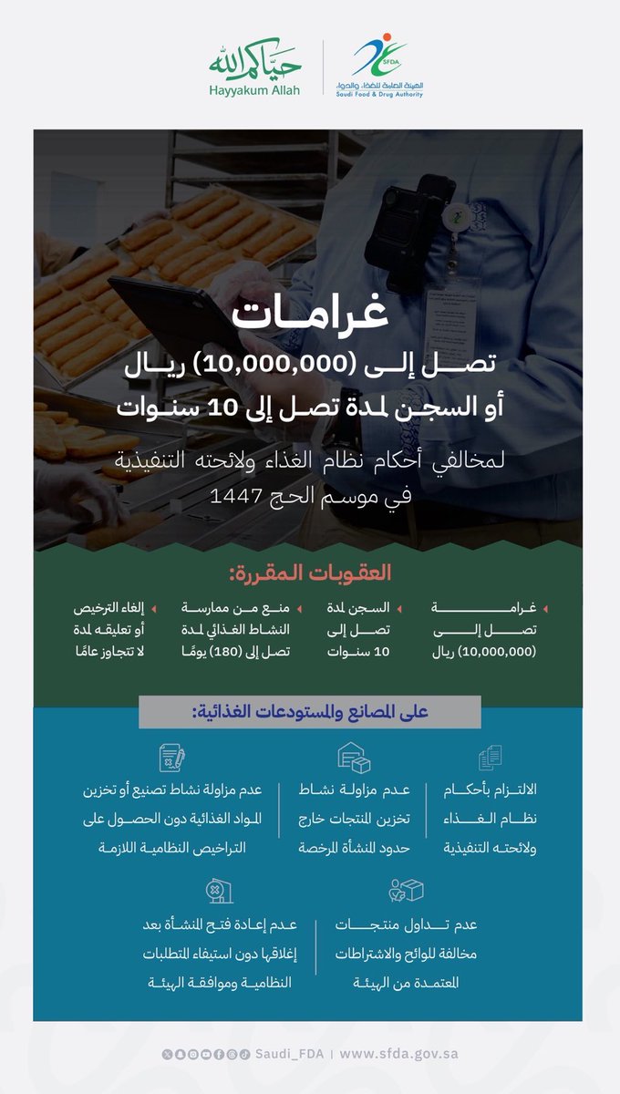 نجران اليوم tweet media