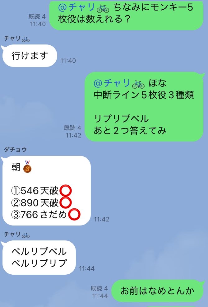 師匠のカメラマン tweet media