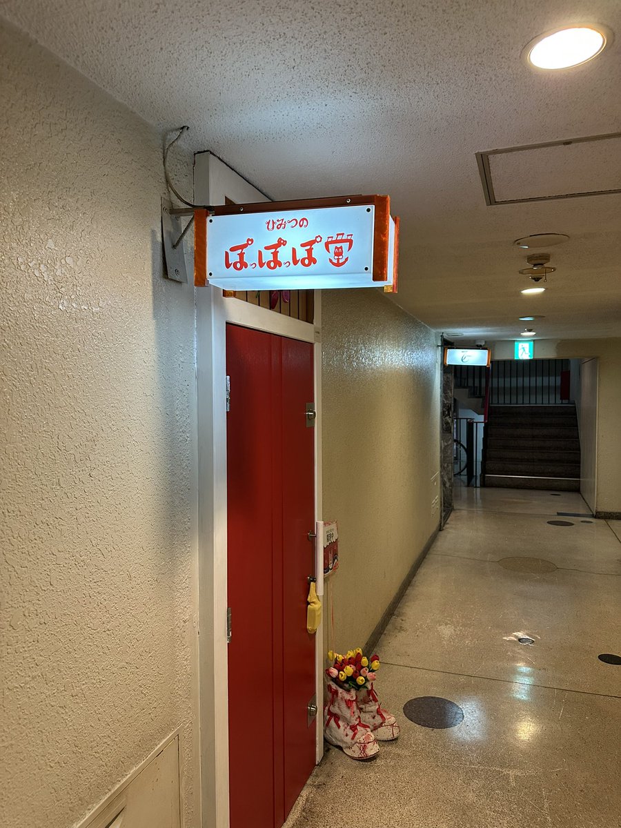 GF♪難民 tweet media