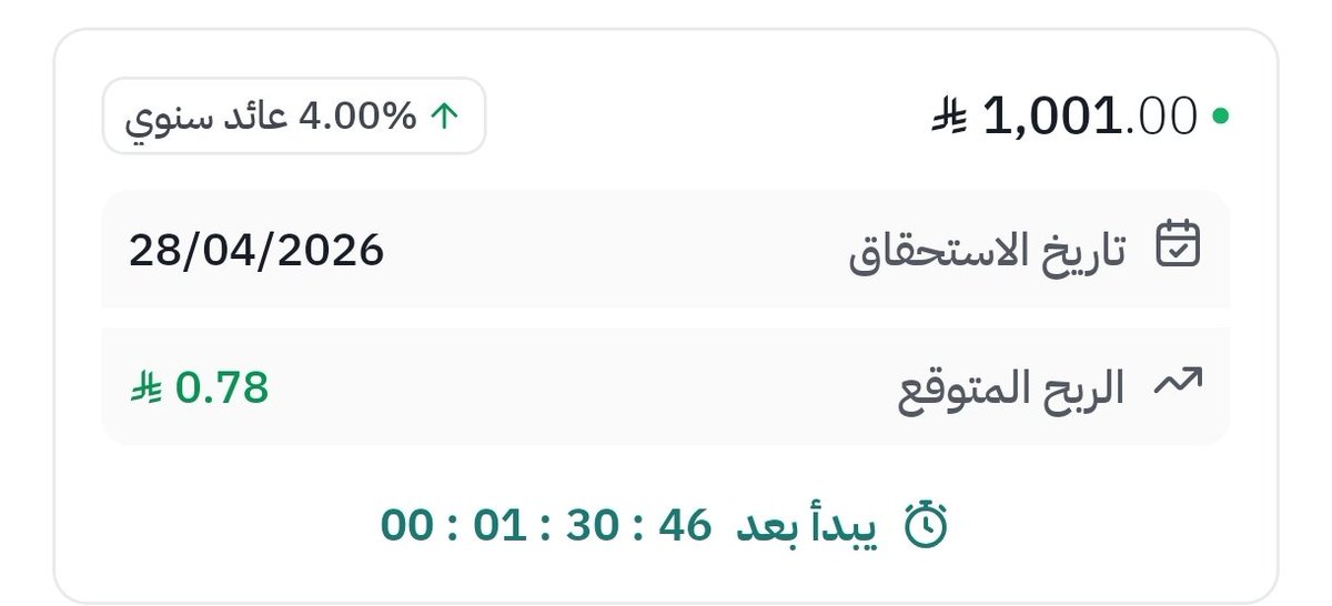محمد العجاج MOHAMMED AL AJAJ |محفظتي الاستثمارية📊 tweet media