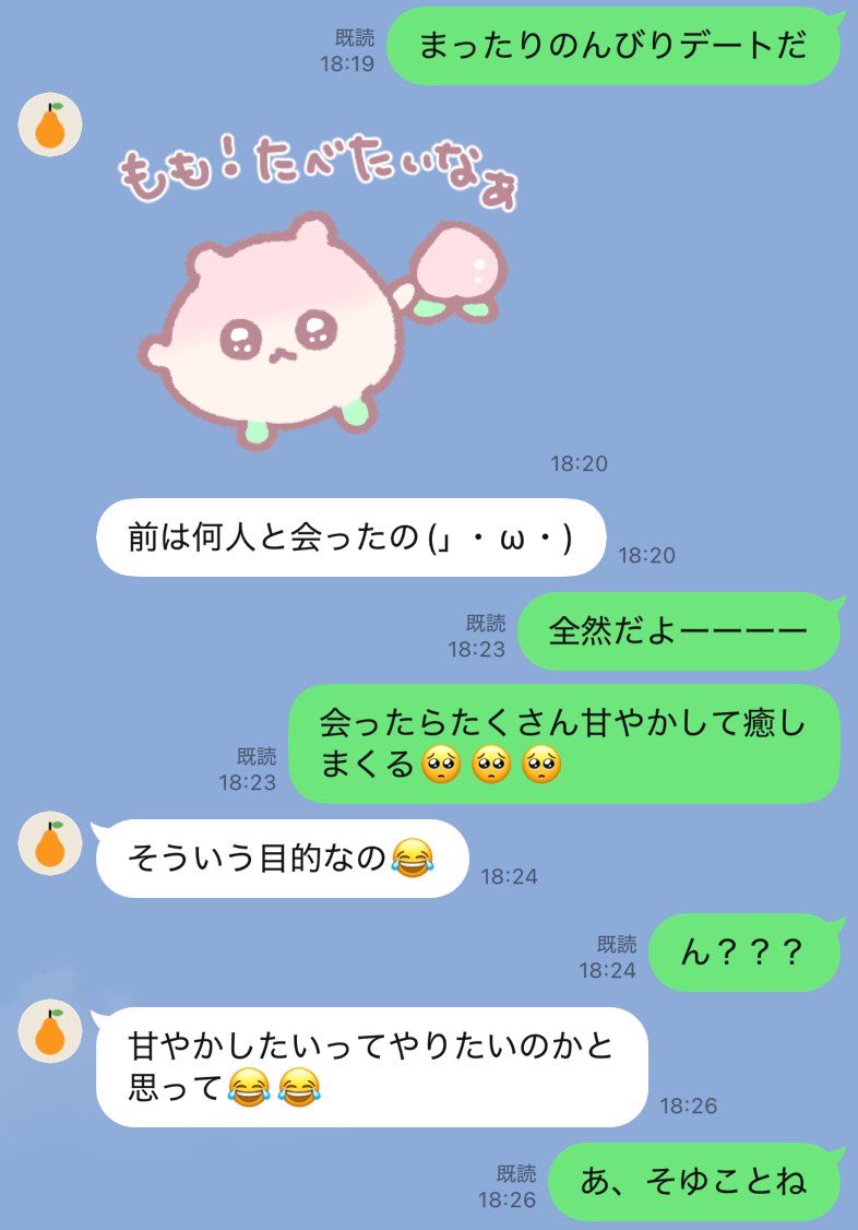 クラタ tweet media