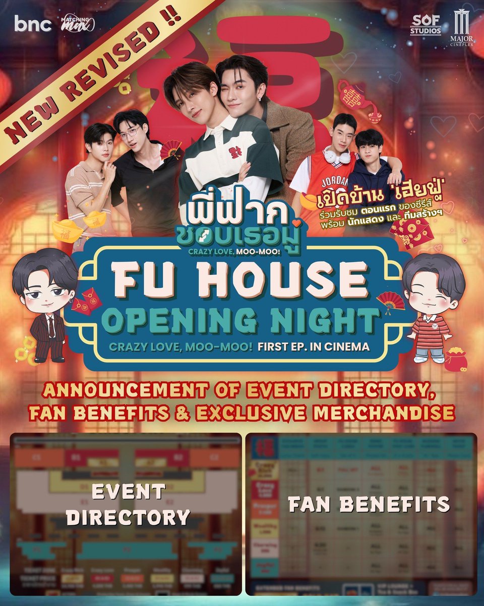 Fourteenchannel tweet media