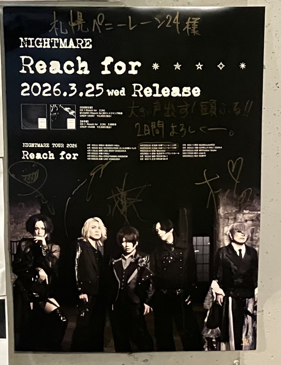 らんぼ🐮（さえ） tweet media