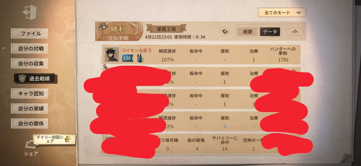 ちゃま🐟 tweet media