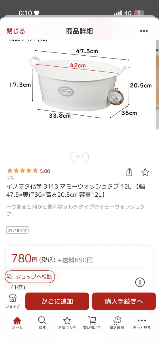 まるん ☺︎︎︎︎ྀི Lv.10 tweet media