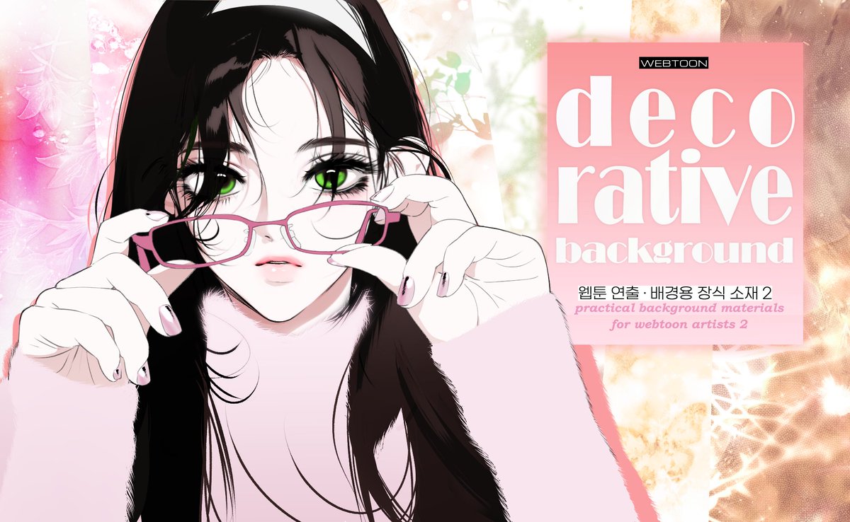 바나나 / BANANA tweet media