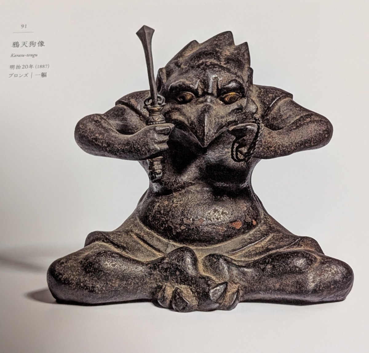 ARTISTIAN tweet media