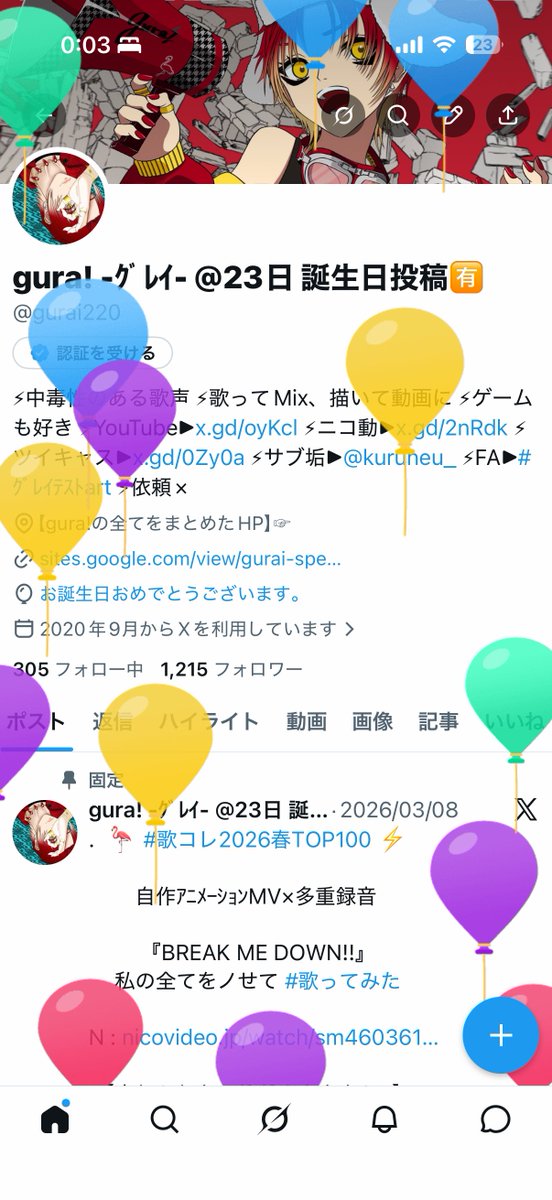 gura! -ｸﾞﾚｲ- @ファイター tweet media