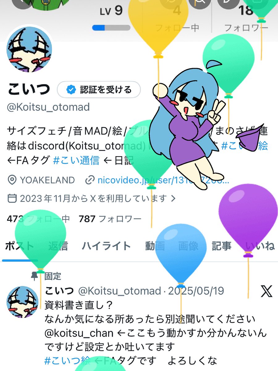 こいつ tweet media