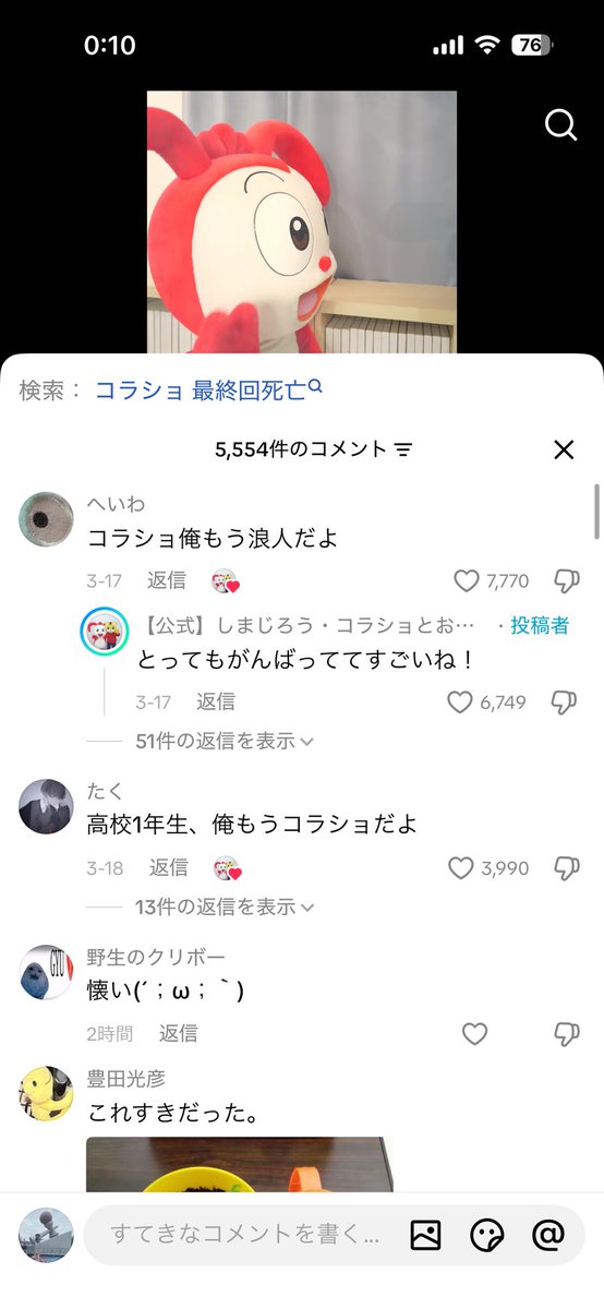 orangeugann's tweet photo. これ見た瞬間吹き出して咳き込んだ https://t.co/xrjm3f4tGq