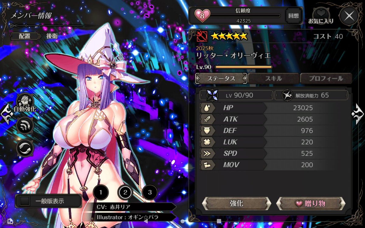 ツキミニンジャ@クリリーパ=サン tweet media