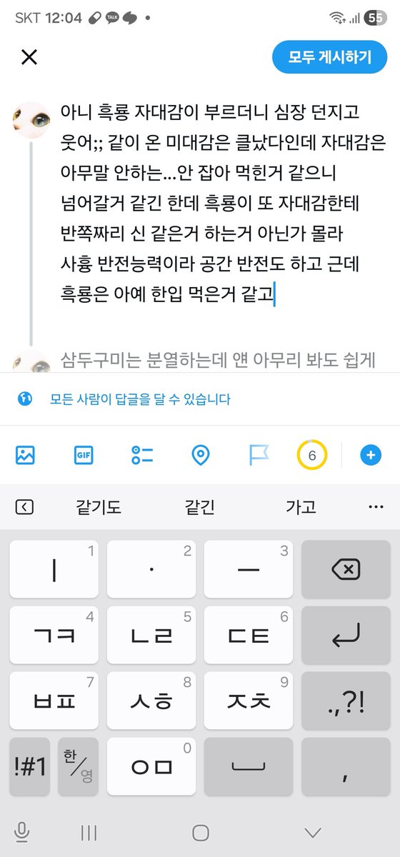 보라 tweet media