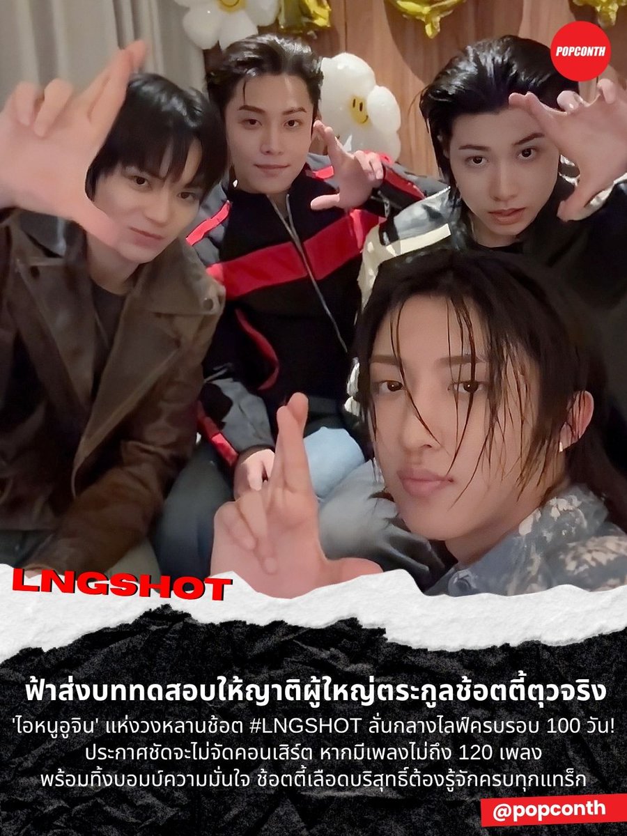 POPCONTH tweet media