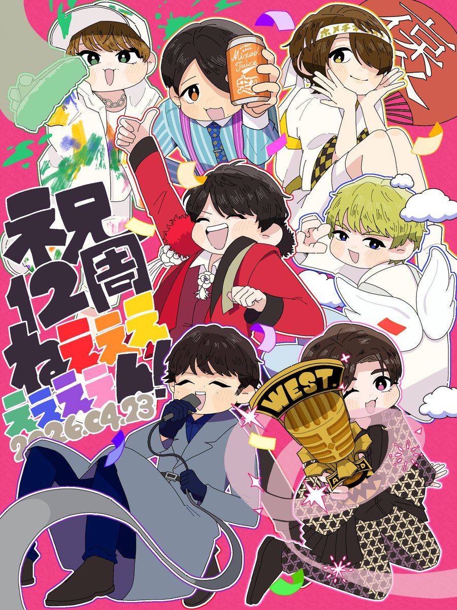 しろくま🦦 tweet media