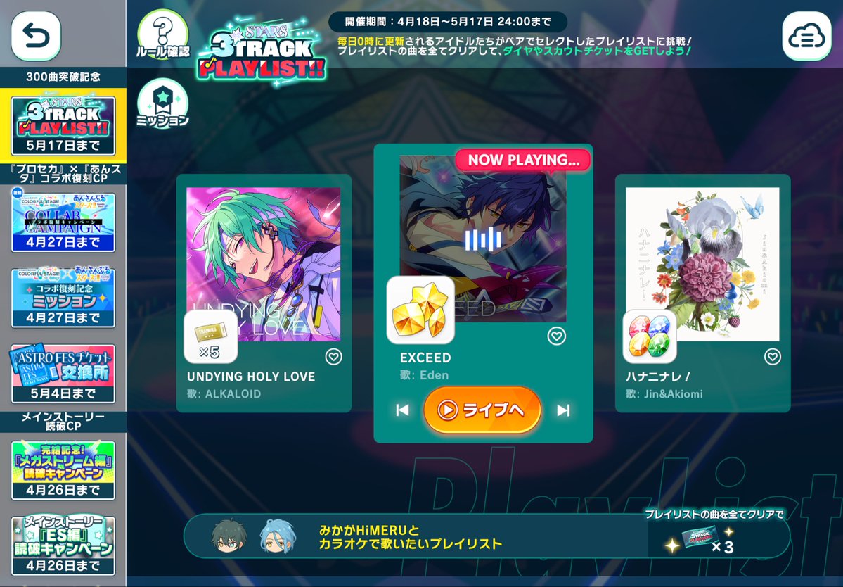 ポッッッッメ tweet media